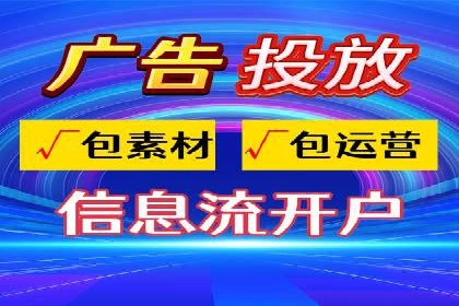 案例解读：托管竞价SEM助力企业转型