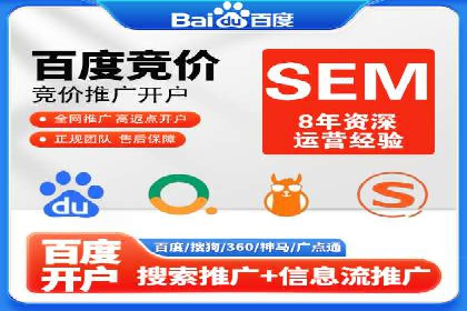 SEM主管经验谈：精准营销之道