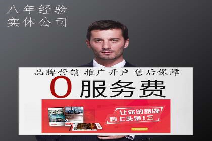 百度SEO推广实战案例：提升网站用户体验