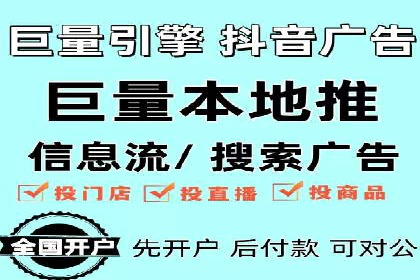百度竞价公司：从零到一的成长之路
